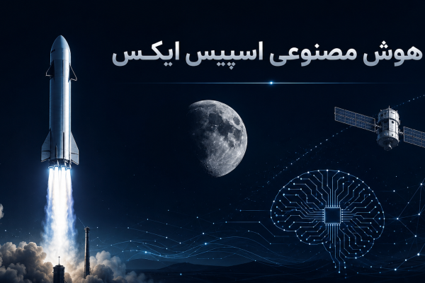 هوش مصنوعی اسپیس ایکس؛ دیتاسنترها به فضا می‌روند
